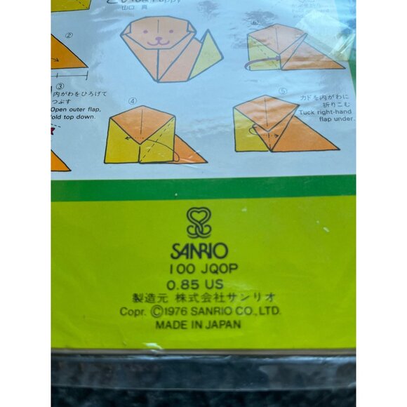 Vtg 1976 Sanrio Hello Kitty & Puppy Origami Paper 20 Sheets NIP Made In Japan - Picture 4 of 8
